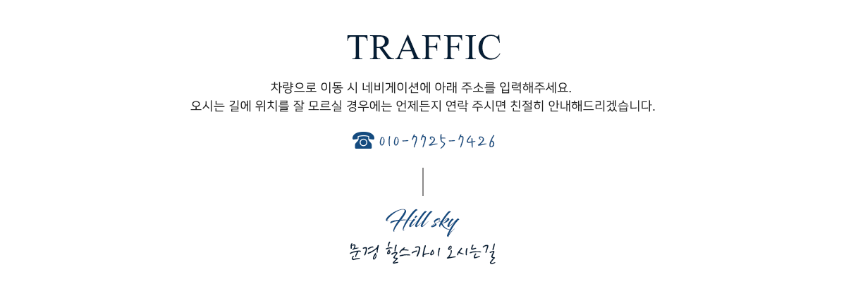 모바일 예약