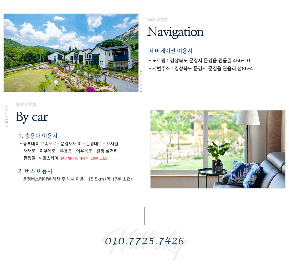 모바일 예약